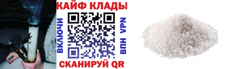 Купить наркотики сайты Кубинка ГАШ  Каннабис  Кокаин  Меф мяу мяу 