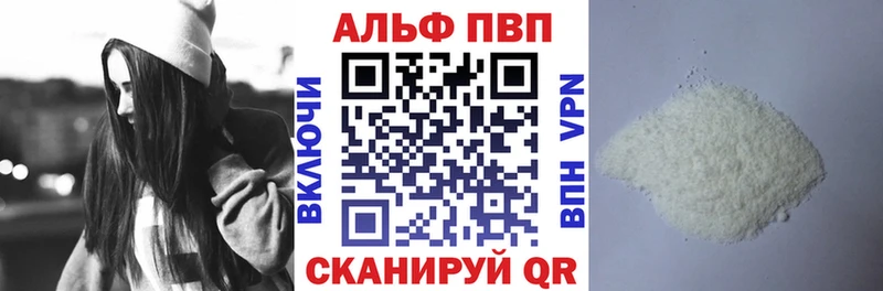 А ПВП кристаллы  ссылка на мегу рабочий сайт  Кубинка  где продают  