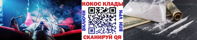 Cocaine Перу  что такое наркотик  Кубинка 