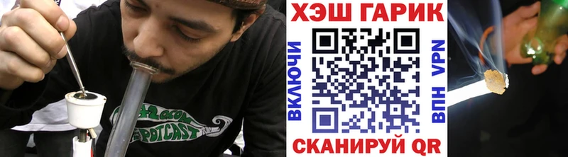 где купить наркотик  Кубинка  дарк нет формула  Гашиш Cannabis 