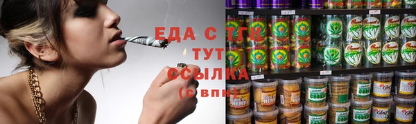 PSILOCYBIN Балабаново