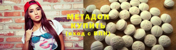 спайс Балахна