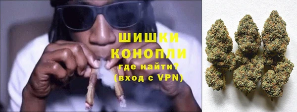 спайс Балахна