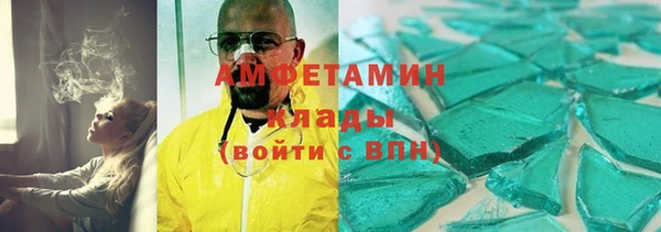 стафф Ступино