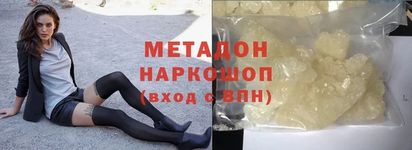 PSILOCYBIN Балабаново