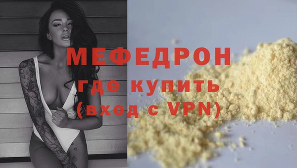 экстази Беломорск