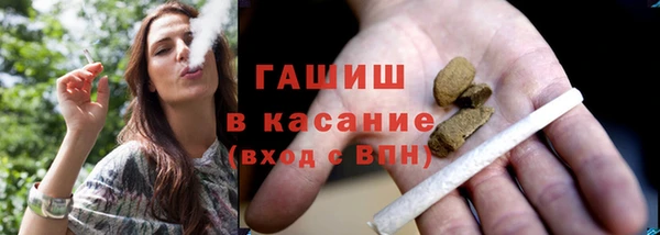 спайс Балахна