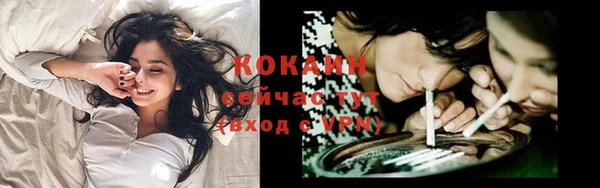кокаин колумбия Белоозёрский
