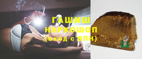 экстази Беломорск