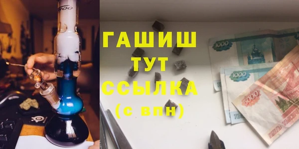 PSILOCYBIN Балабаново
