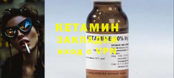 PSILOCYBIN Балабаново