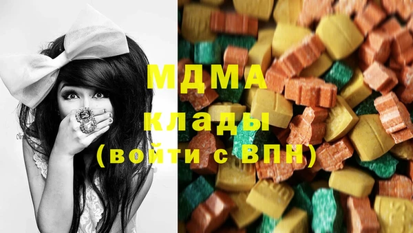 кокаин колумбия Белоозёрский