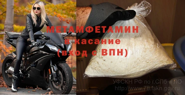 винт Баксан
