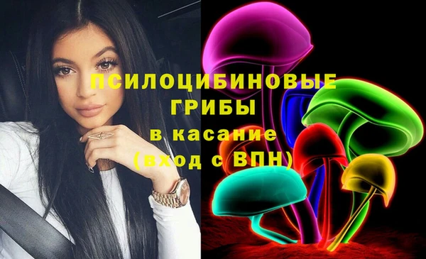 спайс Балахна