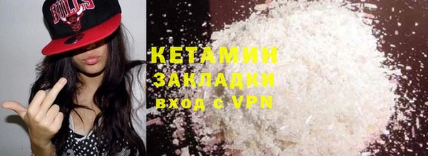 PSILOCYBIN Балабаново