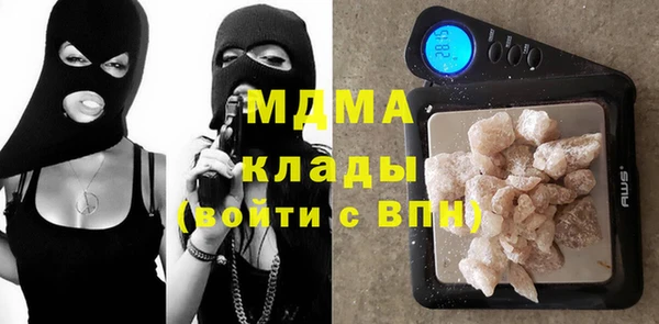 спайс Балахна