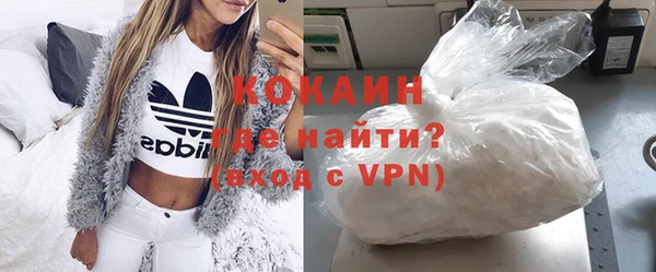 кокаин колумбия Белоозёрский