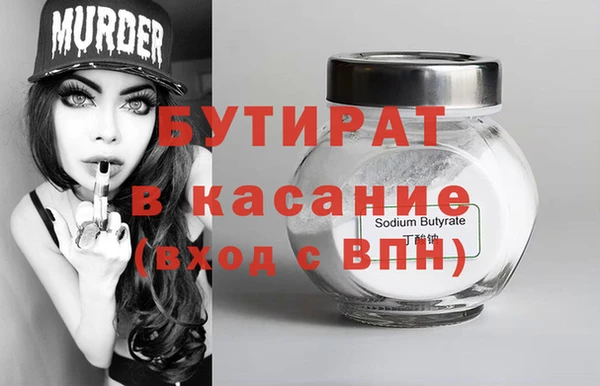 шишки Белокуриха