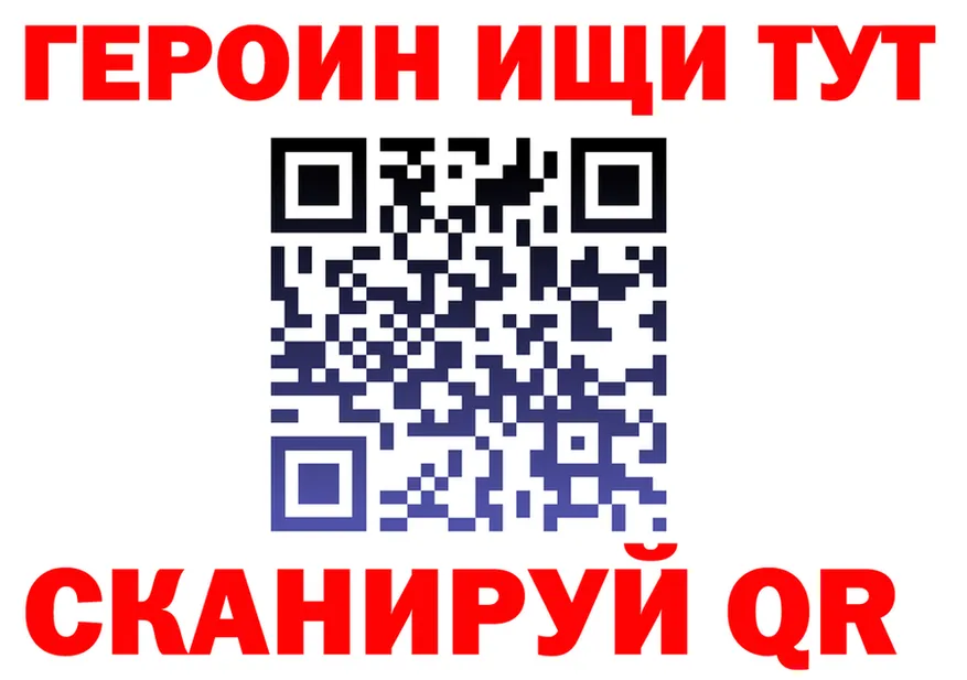 Метадон мёд зеркало площадка MEGA Кубинка