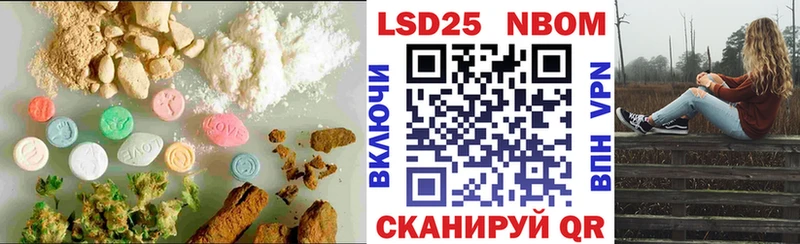 LSD-25 экстази кислота  Кубинка 