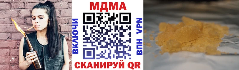 MDMA Molly  Кубинка 