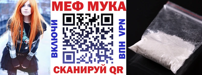 купить наркотики сайты  Кубинка  Мефедрон кристаллы 