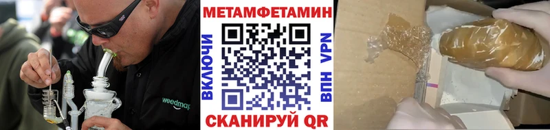 OMG онион  Кубинка  Метамфетамин винт 