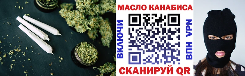Дистиллят ТГК концентрат где можно купить Кубинка